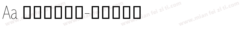 Aa 灵动手写字体字体转换